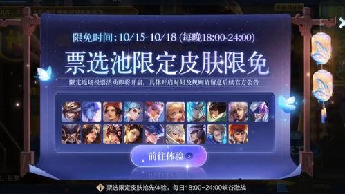 b站皮肤爆料视频投自制,自制视频带你领略游戏魅力