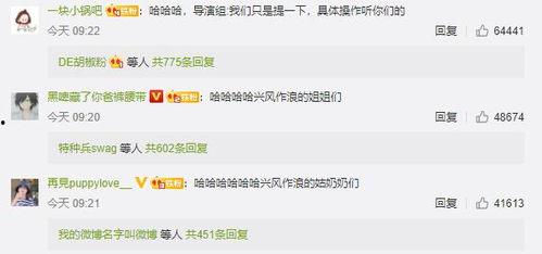 娱乐圈瓜的爆料与分析,揭秘明星背后的真实故事 第3张 娱乐圈瓜的爆料与分析,揭秘明星背后的真实故事 第3张