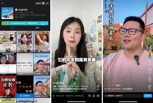 艳子短视频热点爆料,热门事件背后的真相与反思