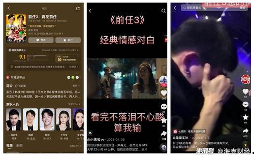 艳子短视频热点爆料,热门事件背后的真相与反思 第2张 艳子短视频热点爆料,热门事件背后的真相与反思 第2张