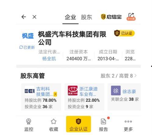 枫丹生物爆料最新消息是真的吗,真实性待验证 第2张 枫丹生物爆料最新消息是真的吗,真实性待验证 第2张