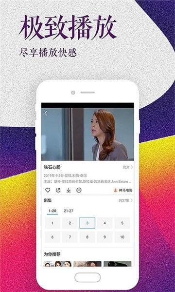 九哥情感爆料视频下载网站,热门视频网站深度解析