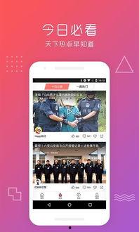 九哥情感爆料视频下载网站,热门视频网站深度解析 第2张 九哥情感爆料视频下载网站,热门视频网站深度解析 第2张