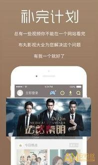 九哥情感爆料视频下载网站,热门视频网站深度解析 第3张 九哥情感爆料视频下载网站,热门视频网站深度解析 第3张