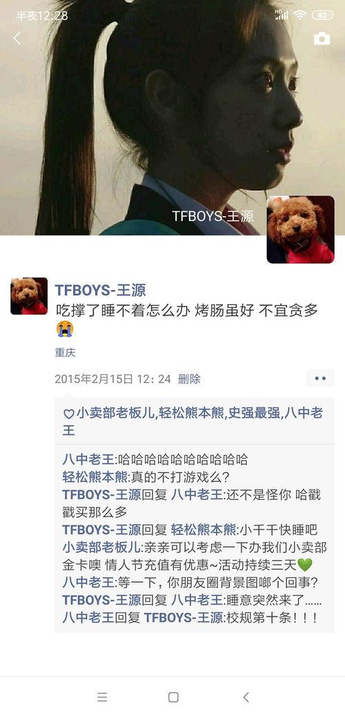 娱乐圈爆料凯源,凯源组合背后的感人故事 第2张 娱乐圈爆料凯源,凯源组合背后的感人故事 第2张