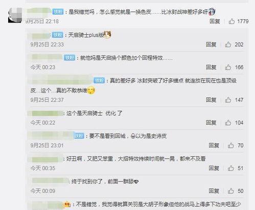 斩虎以前爆料视频在哪看,观看途径全解析