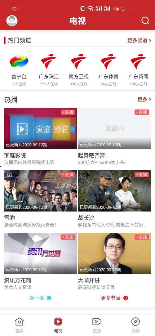凤凰卫视潮州爆料视频回放,凤凰卫视视频揭秘惊人内幕 第2张 凤凰卫视潮州爆料视频回放,凤凰卫视视频揭秘惊人内幕 第2张