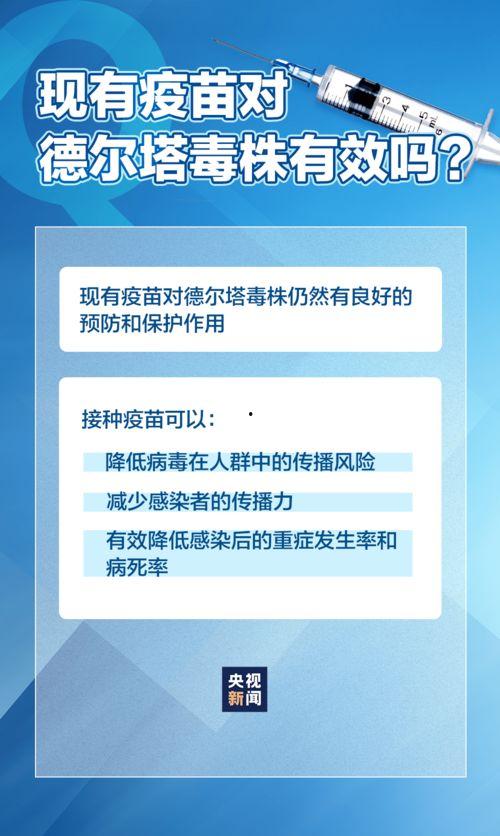 新乡今日爆料新闻最新疫情,追踪今日爆料,共筑防疫防线” 第3张 新乡今日爆料新闻最新疫情,追踪今日爆料,共筑防疫防线” 第3张