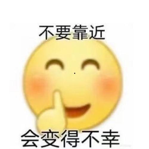 吃瓜网红qq聊天记录表情包,揭秘吃瓜网红QQ聊天表情包背后的趣味故事