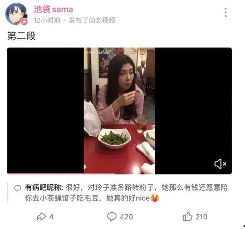 换装网红被男友爆料视频 第2张 换装网红被男友爆料视频 第2张
