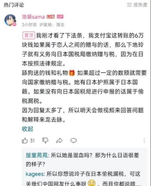 换装网红被男友爆料视频 第3张 换装网红被男友爆料视频 第3张