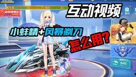 QQ手游飞车联赛车最新爆料,神秘赛车即将亮相，速度与激情再升级！