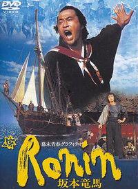 浪人 在线观看,在线观看，剑客传奇再续
