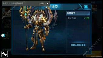 张飞最新皮肤爆料视频下载,霸气侧漏，勇猛无敌！