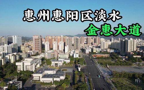 惠阳淡水爆料事件始末最新消息,最新进展与始末回顾 第3张 惠阳淡水爆料事件始末最新消息,最新进展与始末回顾 第3张