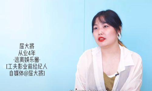 在娱乐圈工作爆料,独家爆料,揭开明星背后的真相 第2张 在娱乐圈工作爆料,独家爆料,揭开明星背后的真相 第2张