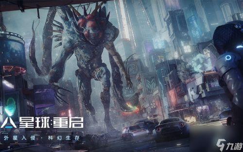 星球重启官方最新爆料,官方最新爆料揭秘神秘宇宙之旅