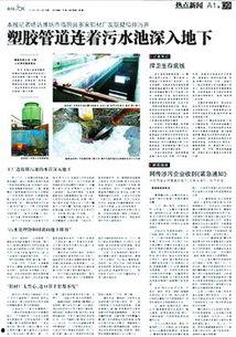 淮坊最新爆料新闻,揭秘神秘事件背后的惊人真相