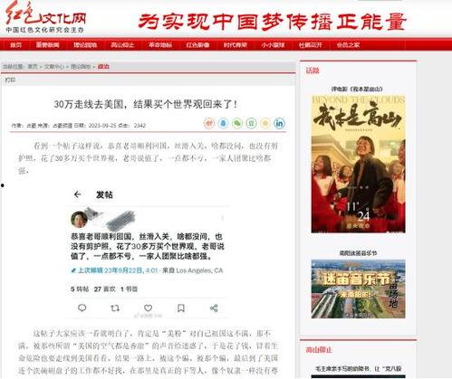今日头条爆料娱乐事件,明星隐私疑遭泄露! 第3张 今日头条爆料娱乐事件,明星隐私疑遭泄露! 第3张
