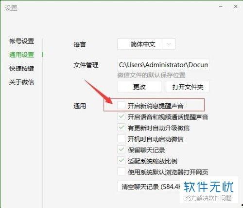 语音爆料视频大全,揭秘热门事件幕后真相 第3张 语音爆料视频大全,揭秘热门事件幕后真相 第3张