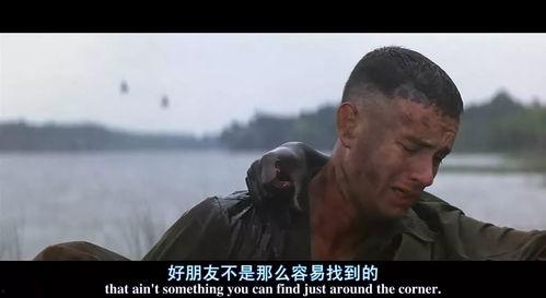 免费在线观看阿甘正传,免费在线观看,见证平凡人生的非凡传奇 第2张 免费在线观看阿甘正传,免费在线观看,见证平凡人生的非凡传奇 第2张