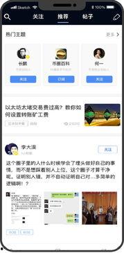 全球新闻爆料网站大全,揭秘国际资讯获取新途径 第2张 全球新闻爆料网站大全,揭秘国际资讯获取新途径 第2张