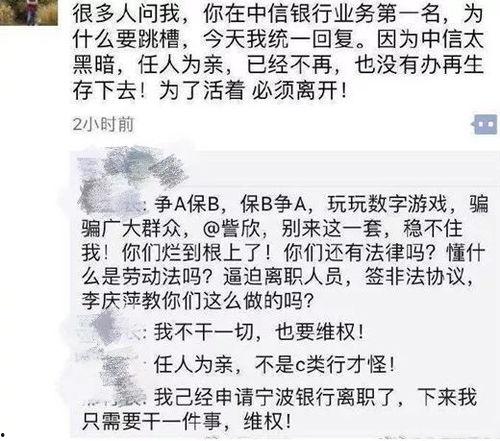 娱乐圈金融圈爆料,揭秘明星投资背后的秘密 第2张 娱乐圈金融圈爆料,揭秘明星投资背后的秘密 第2张