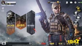 使命召唤排位最新爆料,神秘系统革新，战局风云再起！  第3张