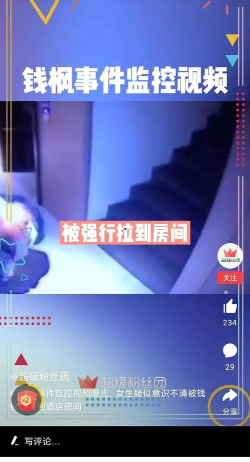 融创爆料最新消息视频大全,揭秘项目进展与未来规划 第3张 融创爆料最新消息视频大全,揭秘项目进展与未来规划 第3张