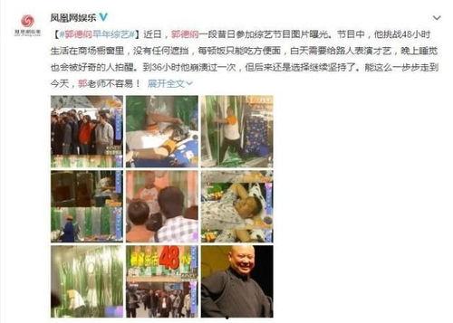 橱窗曝光视频曝光爆料