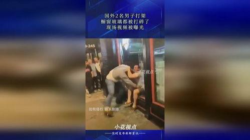 橱窗曝光视频曝光爆料 第3张 橱窗曝光视频曝光爆料 第3张