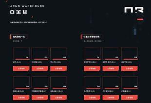 cf11月最新爆料,神秘新内容即将揭晓,敬请期待! 第1张 cf11月最新爆料,神秘新内容即将揭晓,敬请期待! 第1张