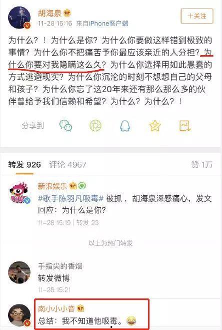 四个字网红吃瓜网名叫什么,揭秘网红“吃瓜网名”背后的故事