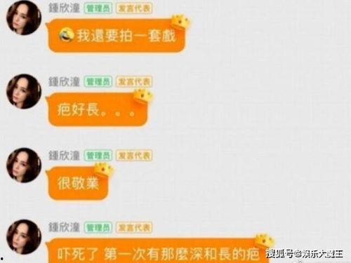 四个字网红吃瓜网名叫什么,揭秘网红“吃瓜网名”背后的故事  第2张