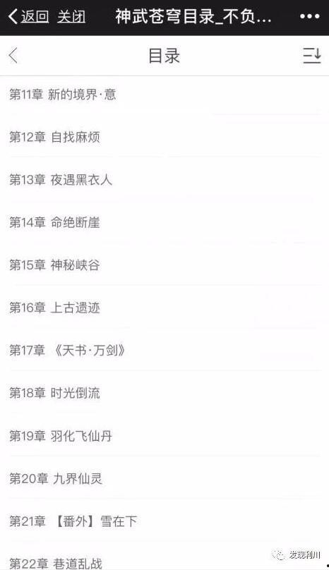 四个字网红吃瓜网名叫什么,揭秘网红“吃瓜网名”背后的故事  第3张
