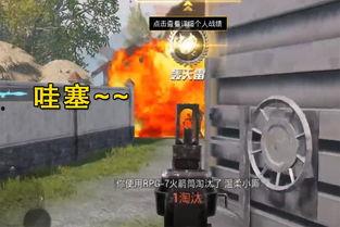和平精英最新爆料瓜,神秘新内容即将揭晓,玩家翘首以盼! 第3张 和平精英最新爆料瓜,神秘新内容即将揭晓,玩家翘首以盼! 第3张