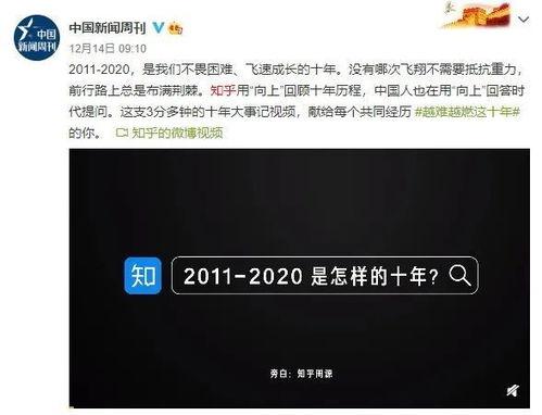 爆料腾讯研究人心的视频