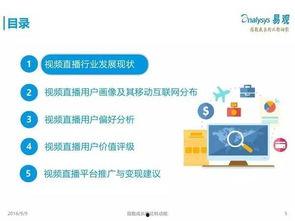 爆料腾讯研究人心的视频 第3张 爆料腾讯研究人心的视频 第3张