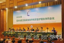亚太地区爆料事件视频,揭秘事件背后真相 第2张 亚太地区爆料事件视频,揭秘事件背后真相 第2张