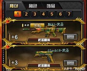 cf年套爆料最新,全新内容抢先看，惊喜不断等你来  第3张
