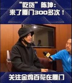 爆料大佬坤哥视频下载,揭秘大佬坤哥热门视频下载攻略
