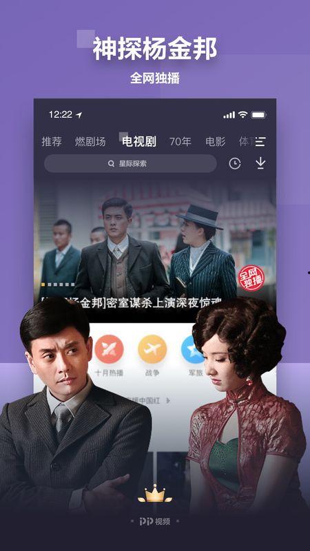 爆料大佬坤哥视频下载,揭秘大佬坤哥热门视频下载攻略 第3张 爆料大佬坤哥视频下载,揭秘大佬坤哥热门视频下载攻略 第3张