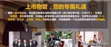 惠州餐饮爆料事件真相视频,真相揭露与反思