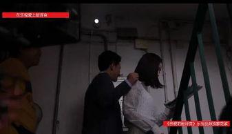 片场爆料花絮视频,片场花絮视频中的精彩瞬间 第2张 片场爆料花絮视频,片场花絮视频中的精彩瞬间 第2张