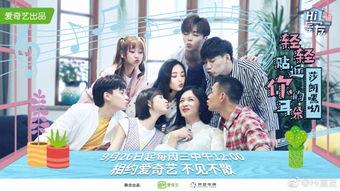 hi室友娱乐吃瓜,揭秘明星宿舍里的欢乐时光 第3张 hi室友娱乐吃瓜,揭秘明星宿舍里的欢乐时光 第3张