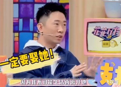 杨迪分手爆料视频大全集,视频大全集深度剖析