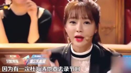 杨迪分手爆料视频大全集,视频大全集深度剖析 第3张 杨迪分手爆料视频大全集,视频大全集深度剖析 第3张