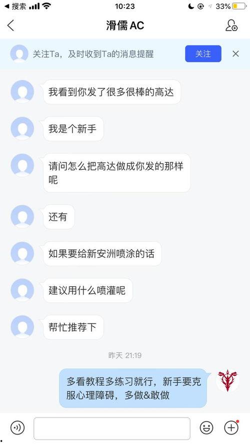 小黑粉最新爆料小说,小说背后的惊人真相