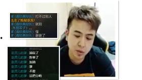 小黑粉最新爆料小说,小说背后的惊人真相 第3张 小黑粉最新爆料小说,小说背后的惊人真相 第3张