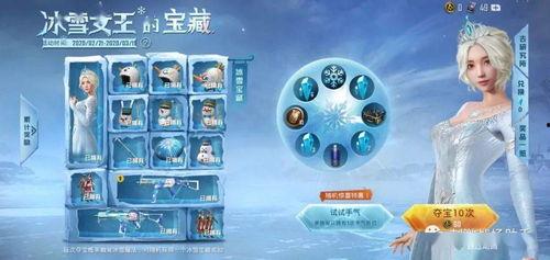 最新返场大转盘爆料,惊喜福利等你来拿! 第3张 最新返场大转盘爆料,惊喜福利等你来拿! 第3张